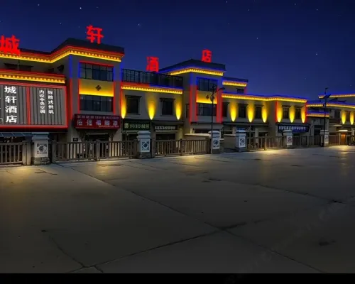 Chengxuan Hotel Hotels in Amdo County