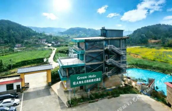 GREEN·Holic綠太陽生態園民宿