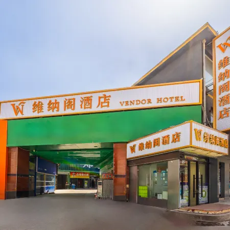 Wienerge Hotel (Lanzhou West Railway Station Zhongtianjian Plaza Branch)