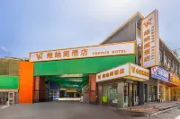 Wienerge Hotel (Lanzhou West Railway Station Zhongtianjian Plaza Branch)
