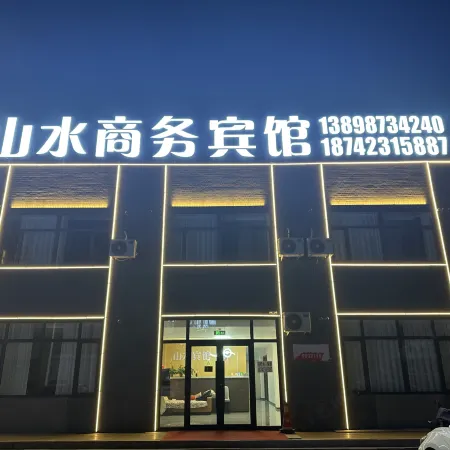 Shanshui Business Hotel (Heifeng Ancient Town)