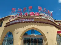 Purang Tarqing Grand Hotel