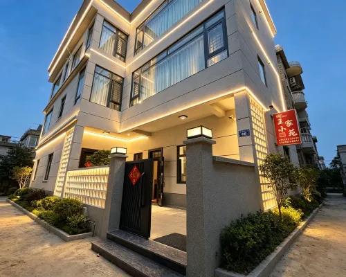 王家小苑|Villa臨海休閒度假民宿（68海里景區店） - 海滩