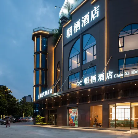 Zhaoqi Hotel (Anshun College)