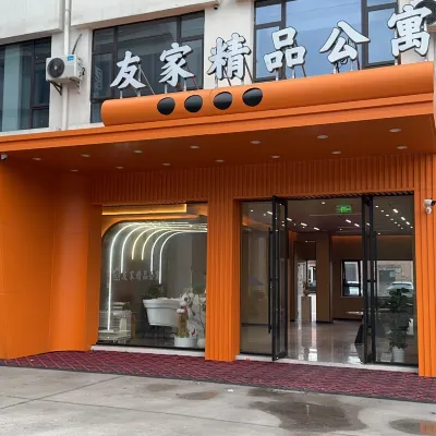 Youjia Boutique Apartment (Shanghai Gongfu Xincun Subway Station) Отели рядом с достопримечательностью «Шанхай коммуникейшенс Политекник»