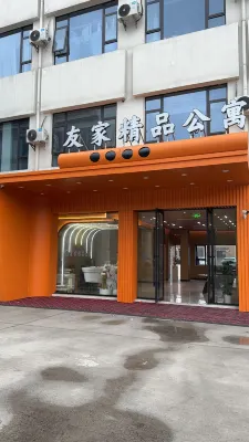 Youjia Boutique Apartment (Shanghai Gongfu Xincun Subway Station) Ξενοδοχεία στην πόλη Gucun Park Area
