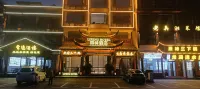 Lifeng Hotel (Zhangjiajie National Forest Park) - New