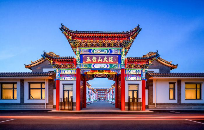 Wutai Mountain Quadrangle Inn Hotel