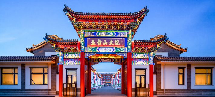 Wutai Mountain Quadrangle Inn Hotel Hotels in Wutai County