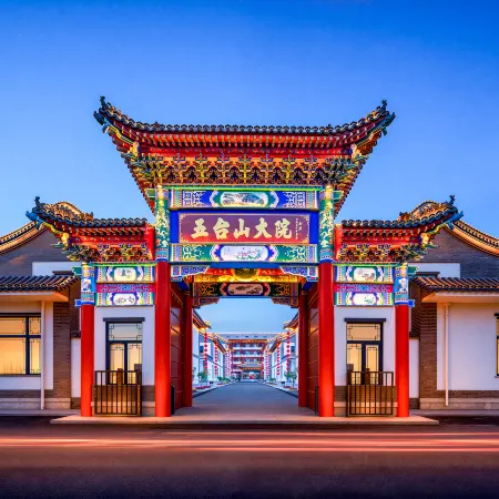 Wutai Mountain Quadrangle Inn Hotel