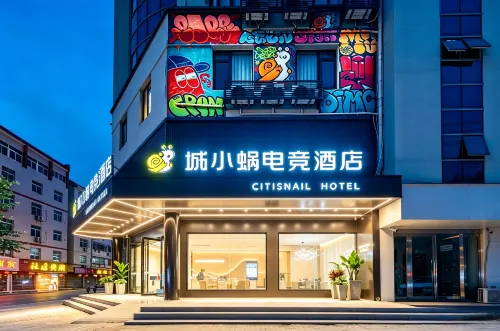 Chengxiaowo E-Sports Hotel (Tongcheng) - 2 estrellas
