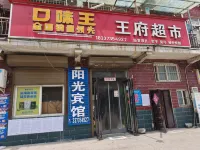 Xinxiang Sunshine Hotel - 2 Yıldız