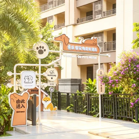 Xilegu Pet-Friendly Resort Hotel