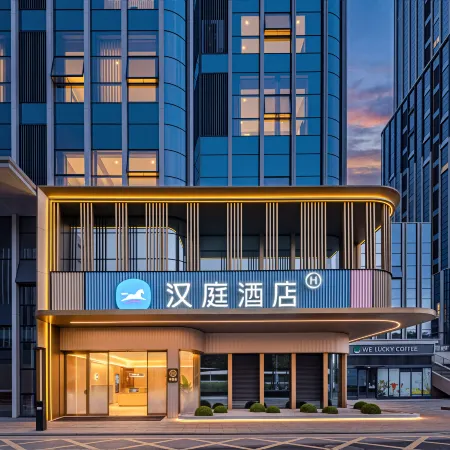 Hanting Hotel Yibin Cuiping Liubeichi Park