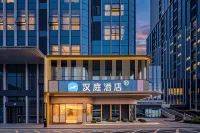 Hanting Hotel Yibin Cuiping Liubeichi Park - Breakfast