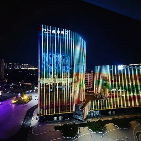 UrCove by HYATT Guangzhou Huadu Baiyun International Airport