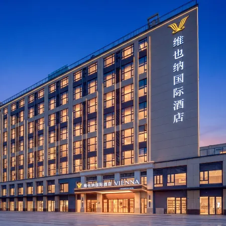 Vienna International Hotel (Minhou Qingkou Commercial Plaza)