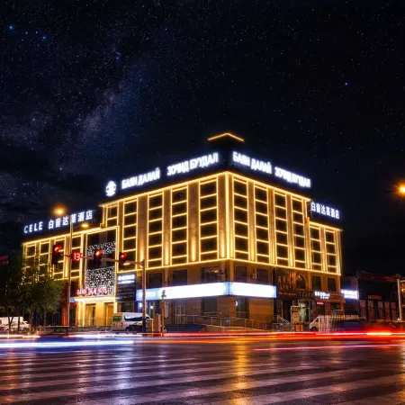 Baiyindalai Hotel