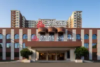 Anyang Wanxi Hotel (Wanda Plaza Anyang Museum Branch) - 3-نجوم