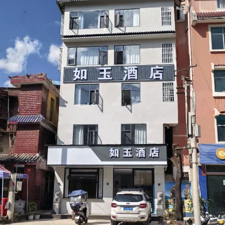 Simao Ruyu Hotel (Daijia Alley Ancient Architectural Complex)