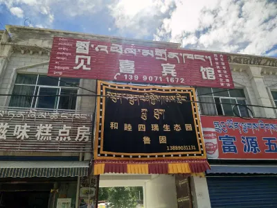 Jianxibinguan Hôtels à : Xaitongmoin
