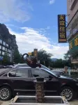 Yingxi Mountain Peaks Youyi Tea House Accommodation