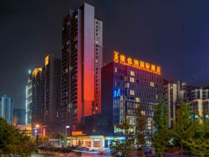 Vienna International Hotel (Guiyang Beijing West Road Wanda Plaza Branch)