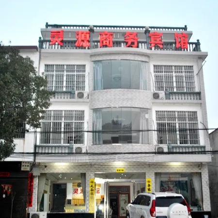 Luoshan Lingyuan Business Hotel