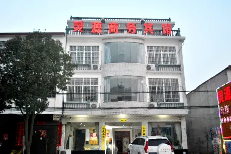 Luoshan Lingyuan Business Hotel