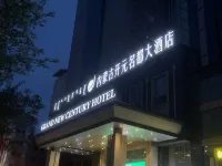 Grand New Century Hotel Inner Mongolia