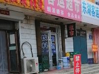 佳缘宾馆(长春龙嘉机场店) - 酒店附近