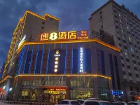 Super 8 Hotel (Qitai Tuanjie South Road Branch) Hotel dekat Ancient City Gymnasium