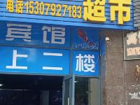 理想宾馆(九江濂溪市中医院店) - 其他