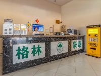 格林豪泰酒店(上海虹桥火车站会展中心北翟路店) - 大堂酒廊