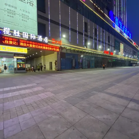 Lansheng International Hotel (Wanda Plaza)