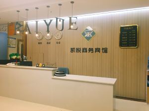 Wushan Kaiyue Business Motel