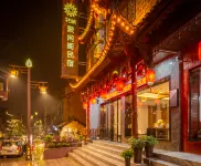 Floral Hotel·Furong Town Juxian Pavilion hotel