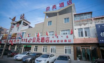 Shell Hotel (Century Plaza Kailu)