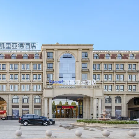Kyriad Hotel (Hebi East High-speed Railway Station)
