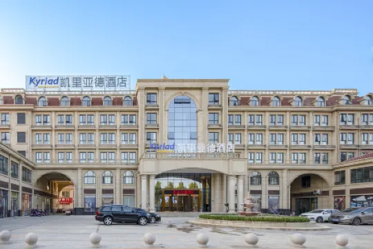 Kyriad Hotel (Hebi East High-speed Railway Station)