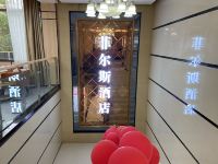 渠县菲尔斯酒店 - 公共区域