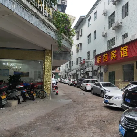 Jiaoling Fuqian Hotel