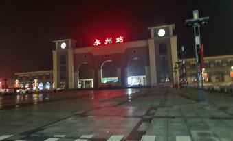 Yongzhou Xiyan Hotel (High Speed Railway Station)