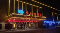 Vienna Hotel (Zouping Huangshan) Hotels in Zouping
