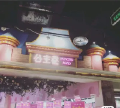 元居酒店（鄭州大學中路地鐵站二七萬達店）