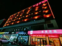 Jindun Hotel (Xuchang Caowei Ancient City Pang Donglai Life Square) Hotel in zona Jinsanjiao Shopping Center (Xinxu Road)