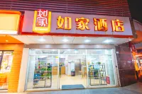 ホーム インホテル(上海浦東空港妙境路川沙地下鉄駅) 川沙駅周辺のホテル