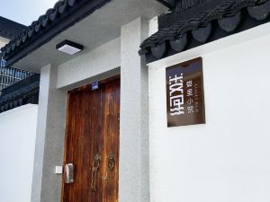 Kunshan LouLi Homestay