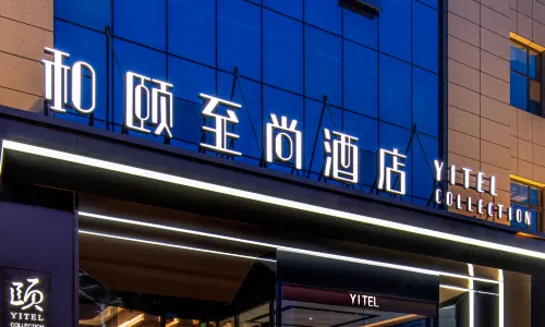 Yitel Collection Hotel (Changzhi Bayi Square Sky City Branch)