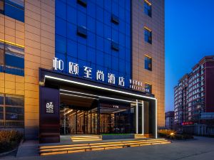 Heyi Zhishang Hotel (Changzhi Bayi Plaza store)